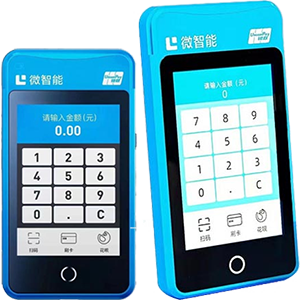 温州拉卡拉微智能POS机