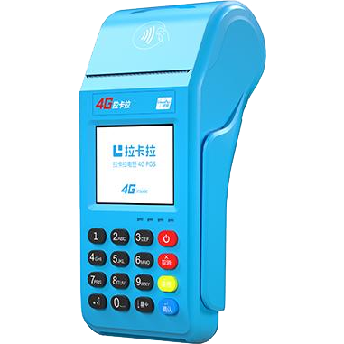 温州拉卡拉传统POS机