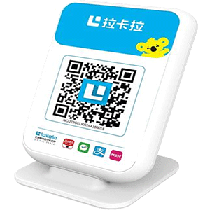温州拉卡拉收款云音箱